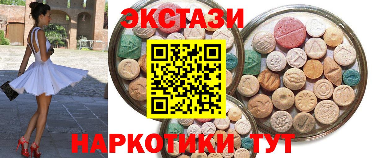 Экстази TESLA Владикавказ