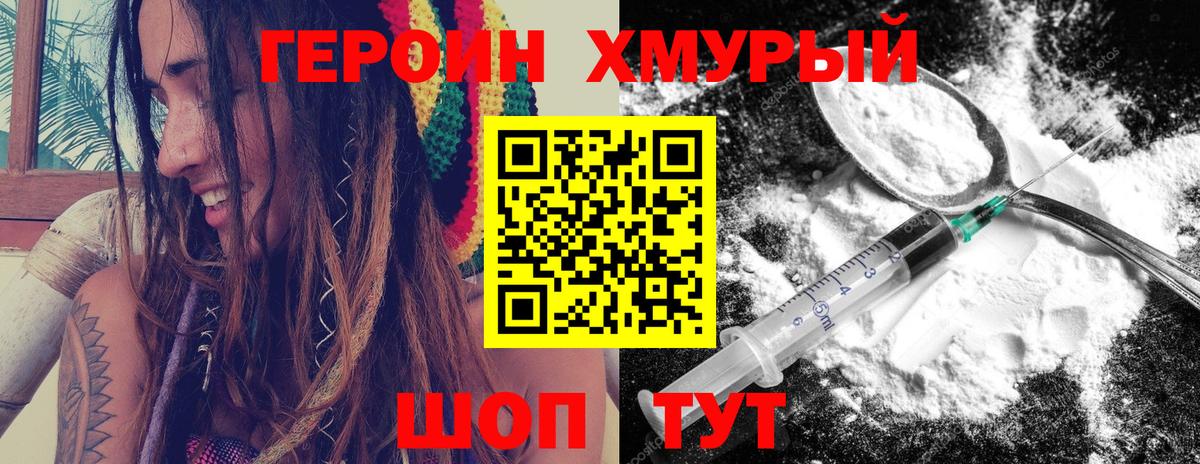 Владикавказ  Героин Афган  Вход с VPN 
