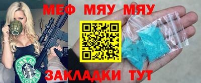 a pvp Нарткала