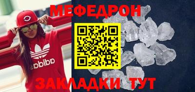 МДПВ Наро-Фоминск