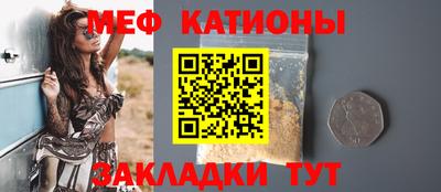 МДПВ Наро-Фоминск