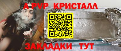 МДПВ Наро-Фоминск