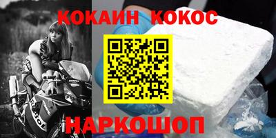 МДПВ Наро-Фоминск