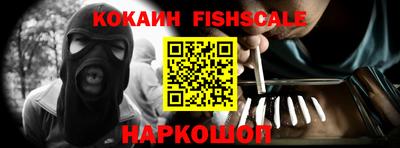 МДПВ Наро-Фоминск