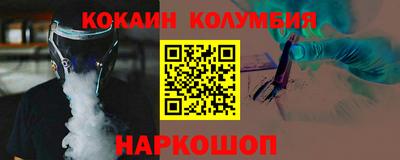 героин Нальчик