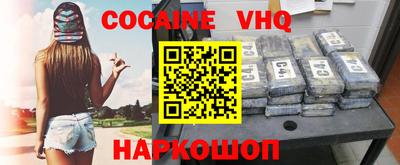 героин Нальчик