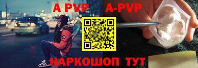 a pvp Нарткала
