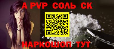 героин Нальчик