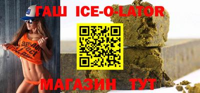 героин Нальчик