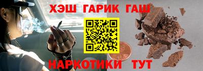 героин Нальчик
