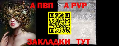 МДПВ Наро-Фоминск