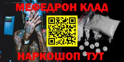героин Нальчик