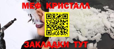 МДПВ Наро-Фоминск