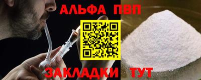 a pvp Нарткала