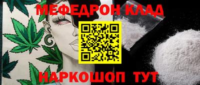 МДПВ Наро-Фоминск