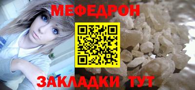МДПВ Наро-Фоминск
