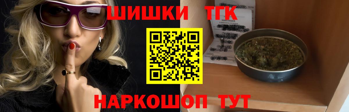 МАРИХУАНА планчик  Вход с VPN  Владикавказ  Бошки Шишки планчик 